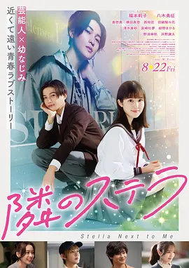 诺兰新片幕后